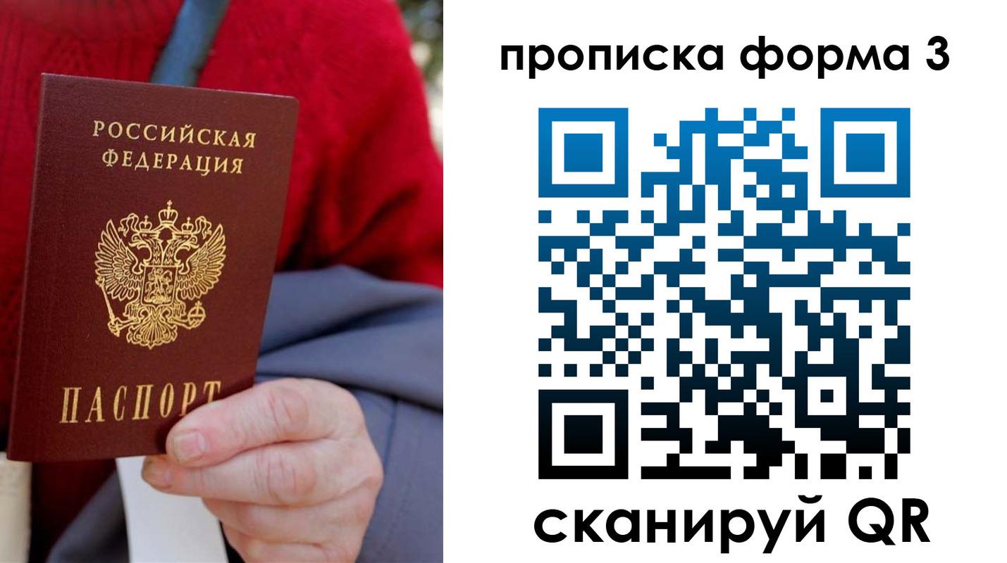 форма 3 в Невеле