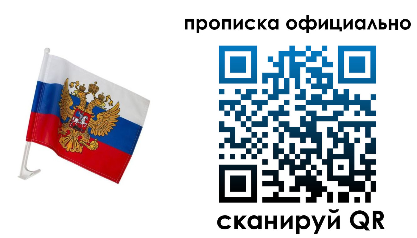 форма 3 в Невеле
