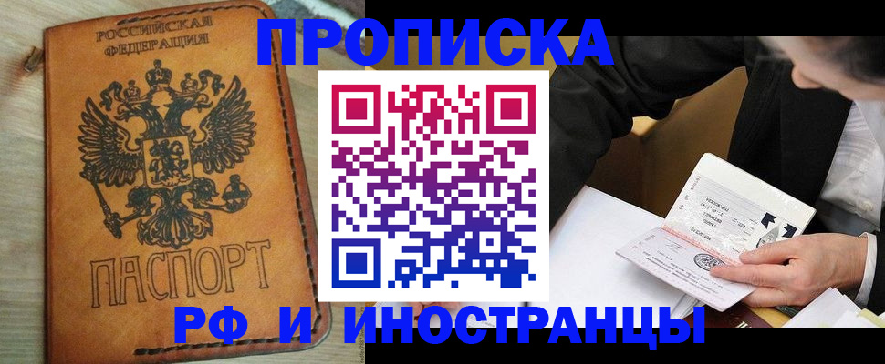 пропишу в квартире в Невеле